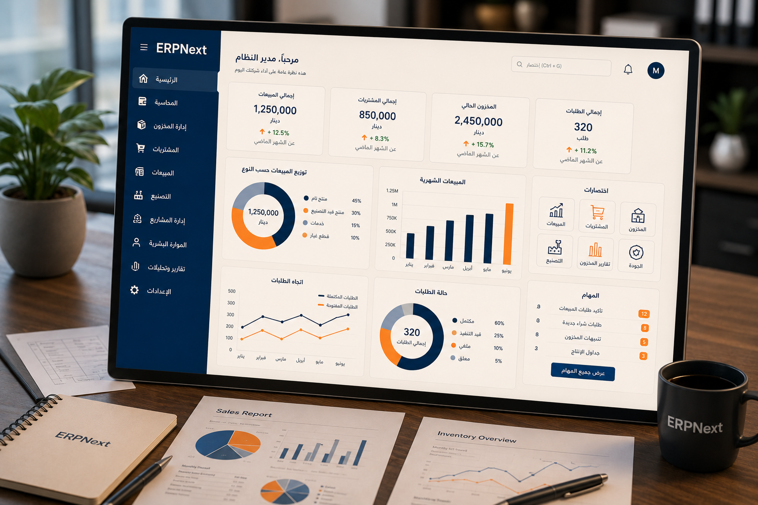 مشروع تركيب نظام ERPNext لشركة تطوير للاستثمارالصناعي المساهمة